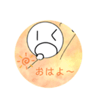 まるのまるスタンプ（個別スタンプ：7）
