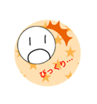 まるのまるスタンプ（個別スタンプ：9）
