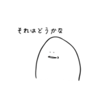ぎこちない表情（個別スタンプ：3）