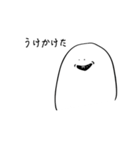 ぎこちない表情（個別スタンプ：4）