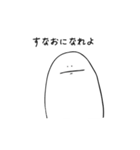 ぎこちない表情（個別スタンプ：5）