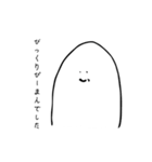 ぎこちない表情（個別スタンプ：6）