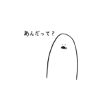 ぎこちない表情（個別スタンプ：7）