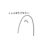 ぎこちない表情（個別スタンプ：8）