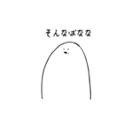 ぎこちない表情（個別スタンプ：9）
