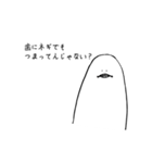 ぎこちない表情（個別スタンプ：10）