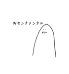 ぎこちない表情（個別スタンプ：14）
