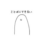 ぎこちない表情（個別スタンプ：15）