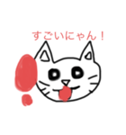 めろにゃん（個別スタンプ：8）