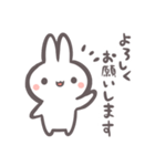 うさぎ の みるく（個別スタンプ：2）