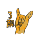 現代っ子のスタンプII（個別スタンプ：9）