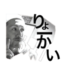 su-zu-no-ne（個別スタンプ：3）
