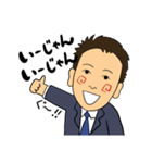 サラリーマンまさとくん（個別スタンプ：5）