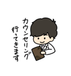 とある脱毛屋さんのスタンプ（個別スタンプ：6）