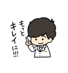 とある脱毛屋さんのスタンプ（個別スタンプ：13）