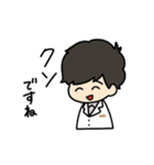 とある脱毛屋さんのスタンプ（個別スタンプ：14）
