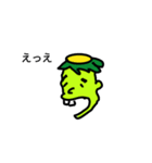 エロガッパくん（個別スタンプ：3）