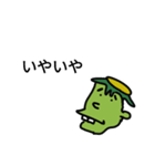 エロガッパくん（個別スタンプ：5）