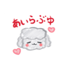 マロンの日常part2（個別スタンプ：1）
