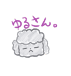 マロンの日常part2（個別スタンプ：4）