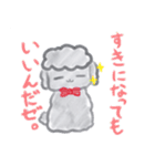 マロンの日常part2（個別スタンプ：6）