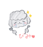 マロンの日常part2（個別スタンプ：14）