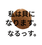 topaz0902（個別スタンプ：8）
