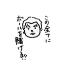 ほのぼの過ぎる日常（個別スタンプ：10）