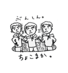 ほのぼの過ぎる日常（個別スタンプ：26）