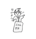 ほのぼの過ぎる日常（個別スタンプ：34）