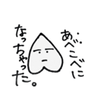 ほのぼの過ぎる日常（個別スタンプ：39）