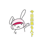 ゲーマーの為の日常会話スタンプ②（個別スタンプ：2）