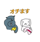 ゲーマーの為の日常会話スタンプ②（個別スタンプ：15）