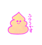うんち くん❤️（個別スタンプ：1）