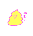 うんち くん❤️（個別スタンプ：4）
