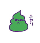 うんち くん❤️（個別スタンプ：7）