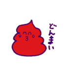 うんち くん❤️（個別スタンプ：22）