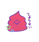うんち くん❤️（個別スタンプ：23）