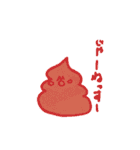 うんち くん❤️（個別スタンプ：30）