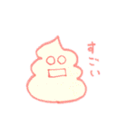 うんち くん❤️（個別スタンプ：31）