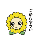 南区イメージキャラクターMioo（ミオー）（個別スタンプ：8）