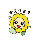 南区イメージキャラクターMioo（ミオー）（個別スタンプ：12）
