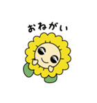 南区イメージキャラクターMioo（ミオー）（個別スタンプ：19）