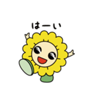 南区イメージキャラクターMioo（ミオー）（個別スタンプ：23）