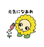 南区イメージキャラクターMioo（ミオー）（個別スタンプ：29）