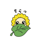南区イメージキャラクターMioo（ミオー）（個別スタンプ：32）