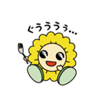 南区イメージキャラクターMioo（ミオー）（個別スタンプ：37）