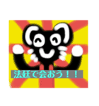 「衝撃」動物たちのスタンプがやばすぎた（個別スタンプ：1）