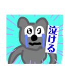 「衝撃」動物たちのスタンプがやばすぎた（個別スタンプ：5）
