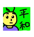「衝撃」動物たちのスタンプがやばすぎた（個別スタンプ：8）